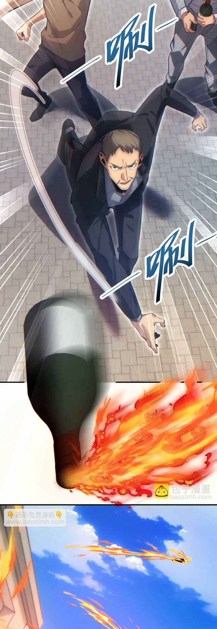 Mạt Thế Trọng Sinh: Ta Quay Gacha Làm Trùm! Chapter 11 trang 42