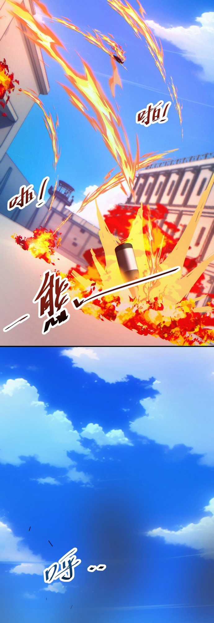 Mạt Thế Trọng Sinh: Ta Quay Gacha Làm Trùm! Chapter 11 trang 43