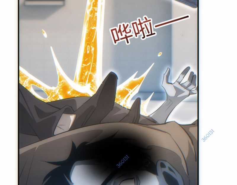 Mạt Thế Trọng Sinh: Ta Quay Gacha Làm Trùm! Chapter 16 trang 103