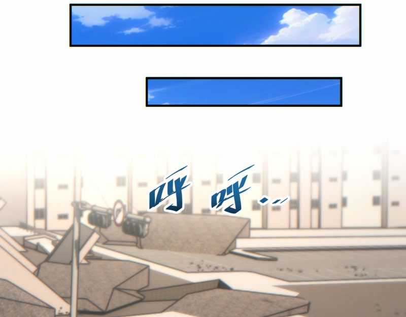 Mạt Thế Trọng Sinh: Ta Quay Gacha Làm Trùm! Chapter 16 trang 89