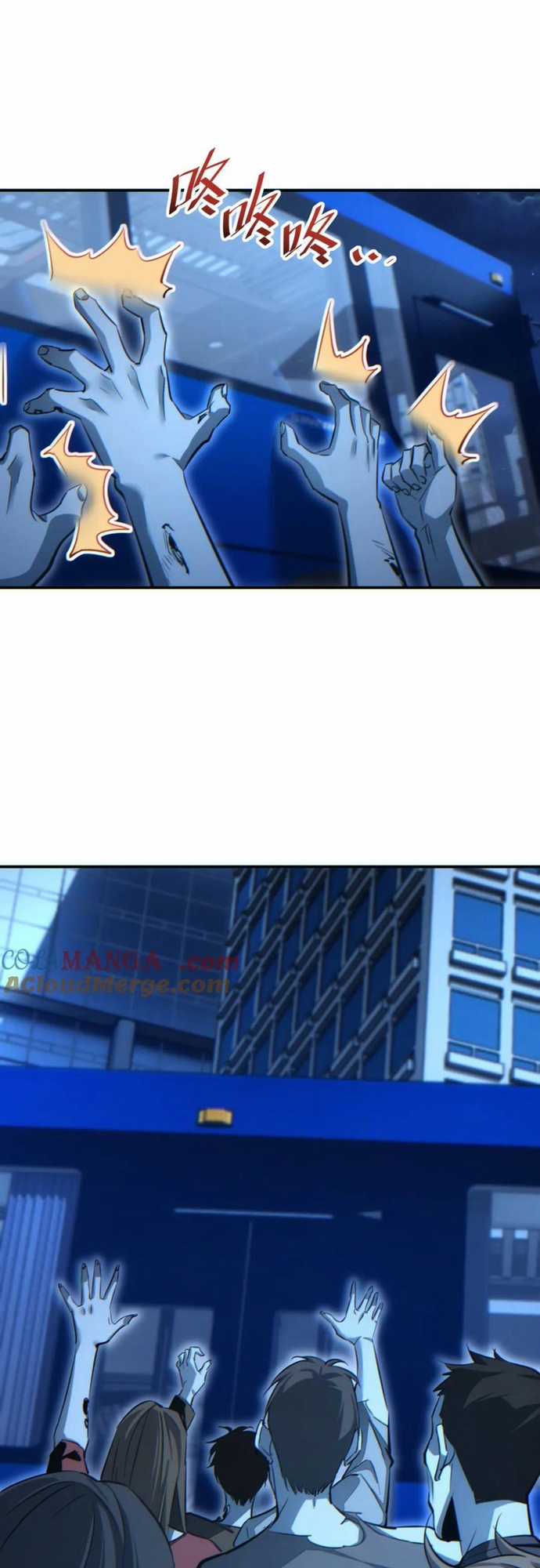 Mạt Thế Trọng Sinh: Ta Quay Gacha Làm Trùm! Chapter 18 trang 17