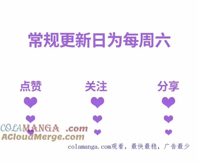 Mạt Thế Trọng Sinh: Ta Quay Gacha Làm Trùm! Chapter 19 trang 48