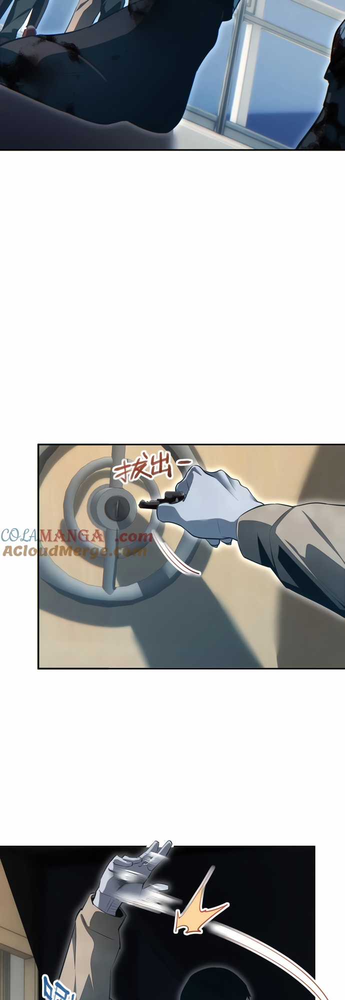 Mạt Thế Trọng Sinh: Ta Quay Gacha Làm Trùm! Chapter 20 trang 41