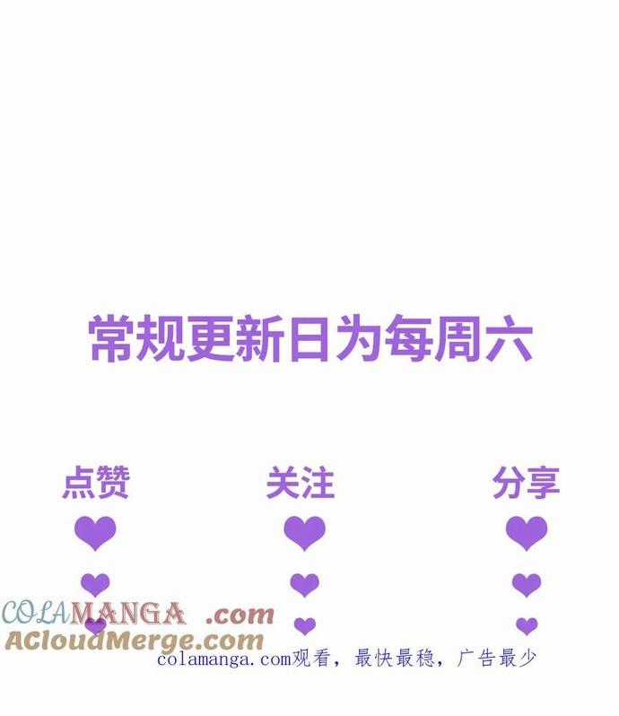 Mạt Thế Trọng Sinh: Ta Quay Gacha Làm Trùm! Chapter 21 trang 37