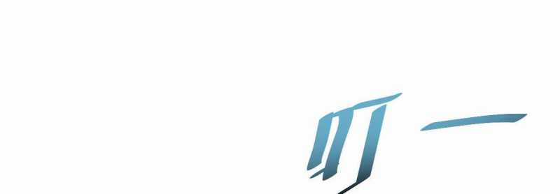 Mạt Thế Trọng Sinh: Ta Quay Gacha Làm Trùm! Chapter 3 trang 113