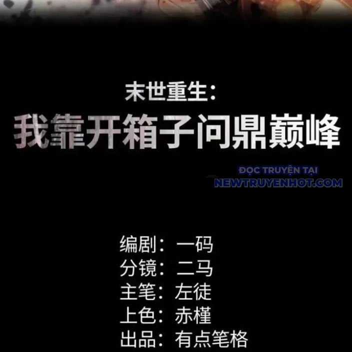 Mạt Thế Trọng Sinh: Ta Quay Gacha Làm Trùm! Chapter 36 trang 3