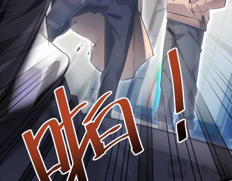 Mạt Thế Trọng Sinh: Ta Quay Gacha Làm Trùm! Chapter 4 trang 28
