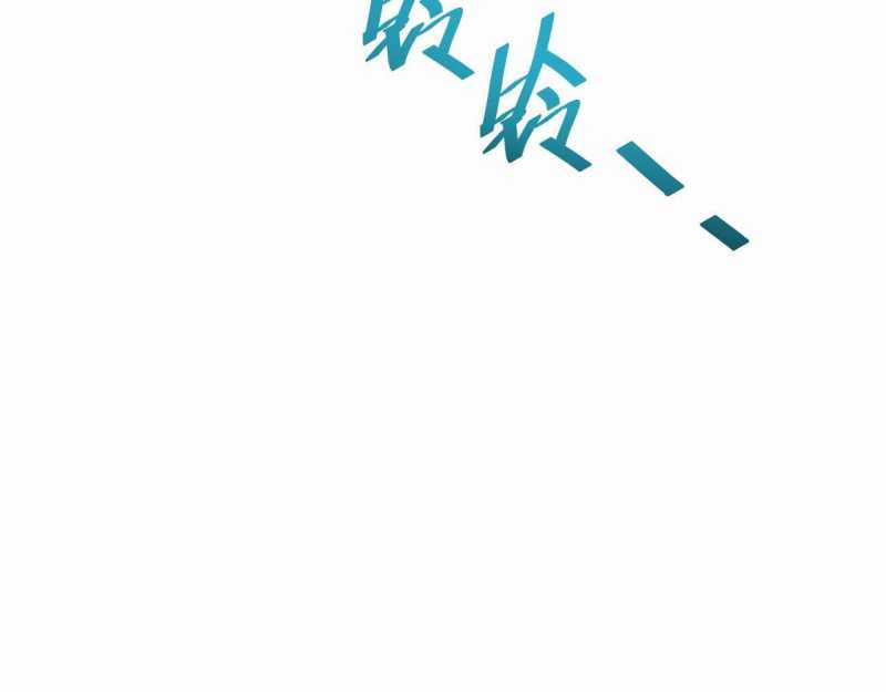 Mạt Thế Trọng Sinh: Ta Quay Gacha Làm Trùm! Chapter 4 trang 78