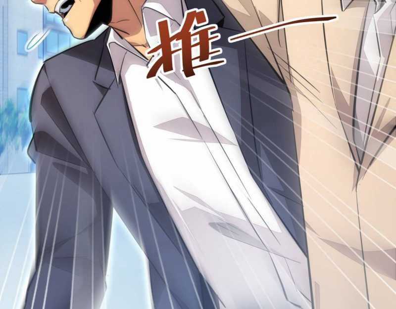 Mạt Thế Trọng Sinh: Ta Quay Gacha Làm Trùm! Chapter 4 trang 8