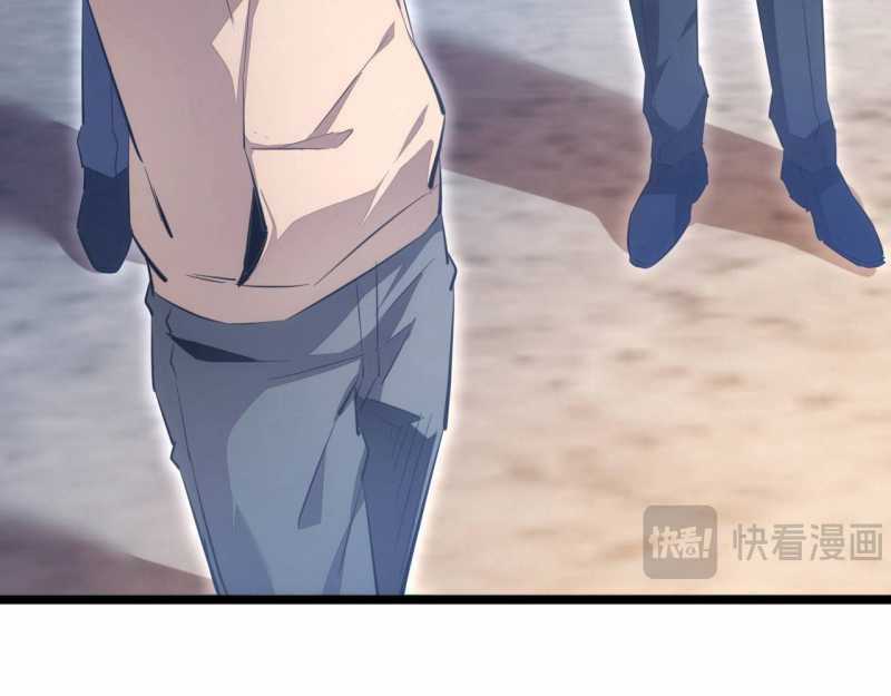 Mạt Thế Trọng Sinh: Ta Quay Gacha Làm Trùm! Chapter 4 trang 84