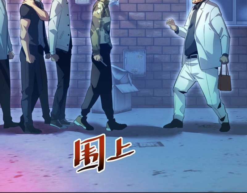 Mạt Thế Trọng Sinh: Ta Quay Gacha Làm Trùm! Chapter 5 trang 130