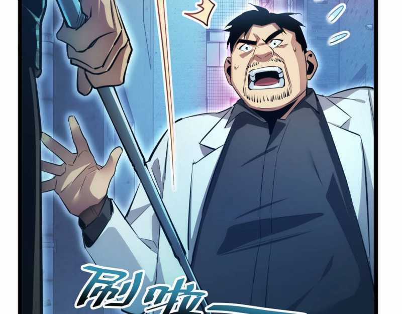 Mạt Thế Trọng Sinh: Ta Quay Gacha Làm Trùm! Chapter 5 trang 133