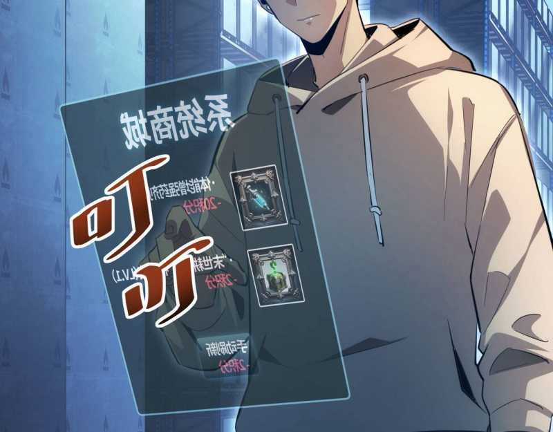 Mạt Thế Trọng Sinh: Ta Quay Gacha Làm Trùm! Chapter 5 trang 169