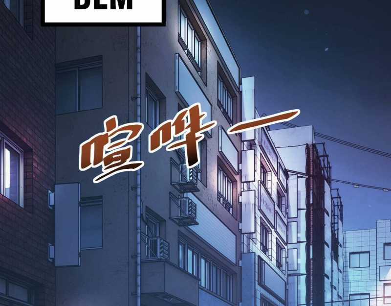 Mạt Thế Trọng Sinh: Ta Quay Gacha Làm Trùm! Chapter 5 trang 5