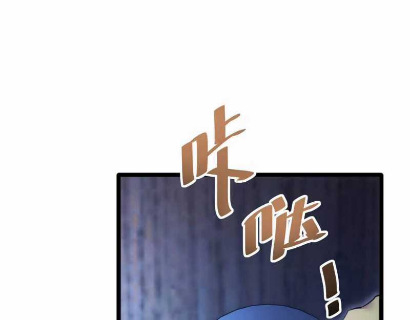 Mạt Thế Trọng Sinh: Ta Quay Gacha Làm Trùm! Chapter 5 trang 80