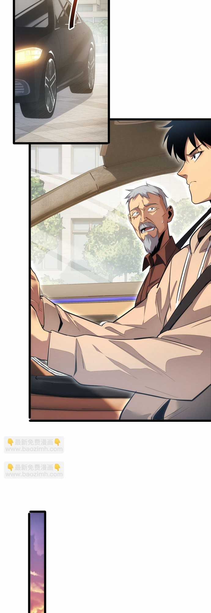 Mạt Thế Trọng Sinh: Ta Quay Gacha Làm Trùm! Chapter 6 trang 27