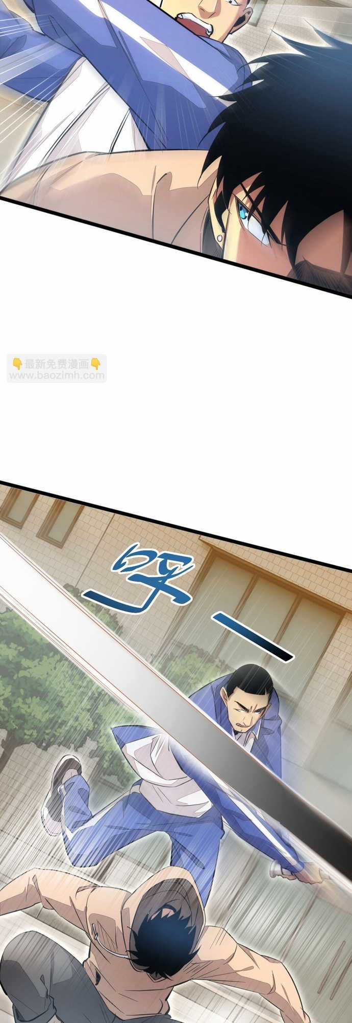 Mạt Thế Trọng Sinh: Ta Quay Gacha Làm Trùm! Chapter 6 trang 46