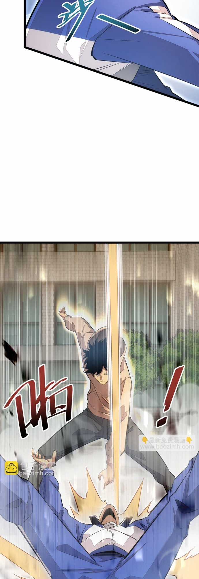 Mạt Thế Trọng Sinh: Ta Quay Gacha Làm Trùm! Chapter 6 trang 48