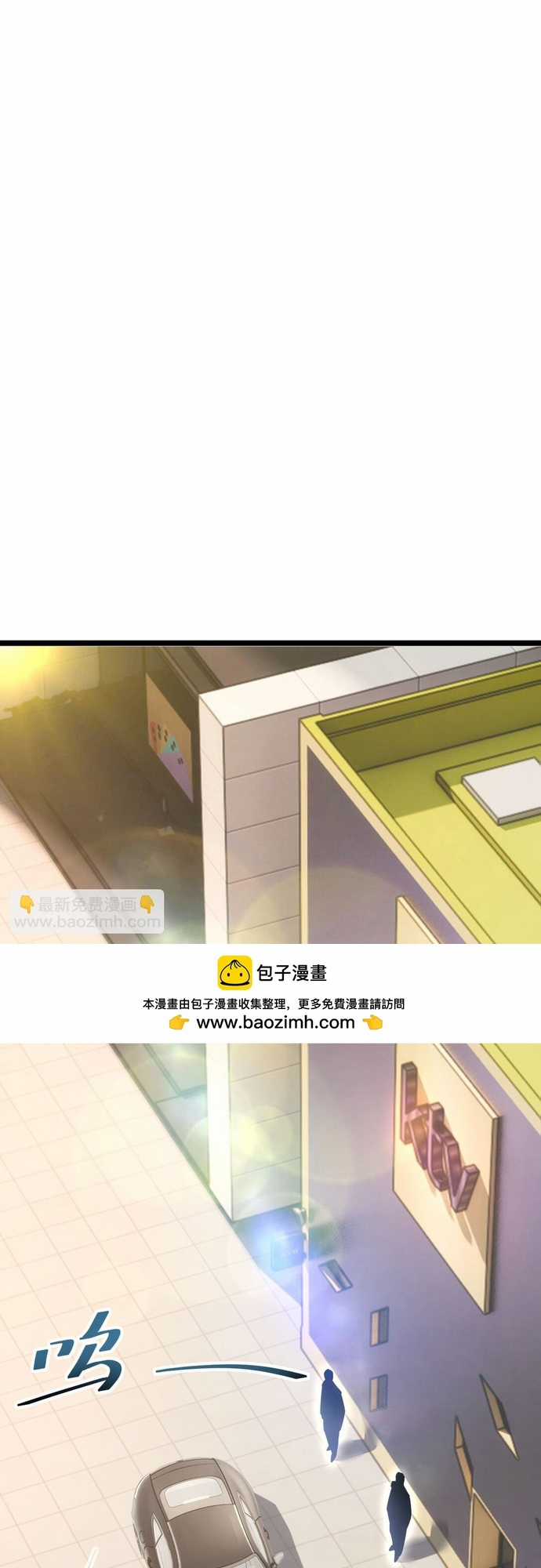 Mạt Thế Trọng Sinh: Ta Quay Gacha Làm Trùm! Chapter 8 trang 50