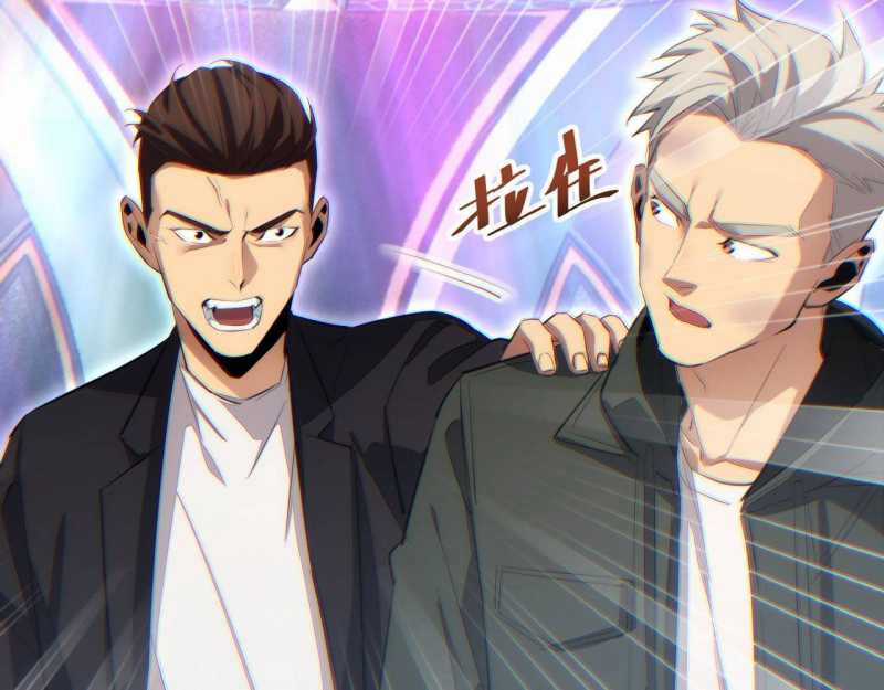 Mạt Thế Trọng Sinh: Ta Quay Gacha Làm Trùm! Chapter 9 trang 100