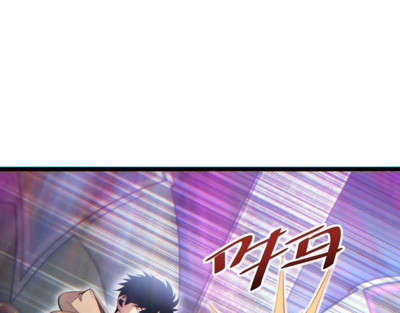 Mạt Thế Trọng Sinh: Ta Quay Gacha Làm Trùm! Chapter 9 trang 151