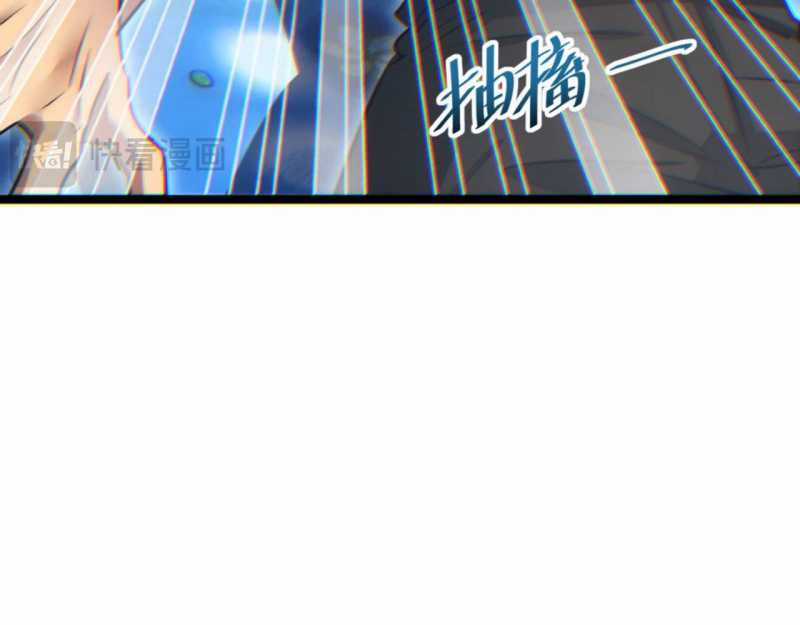 Mạt Thế Trọng Sinh: Ta Quay Gacha Làm Trùm! Chapter 9 trang 163