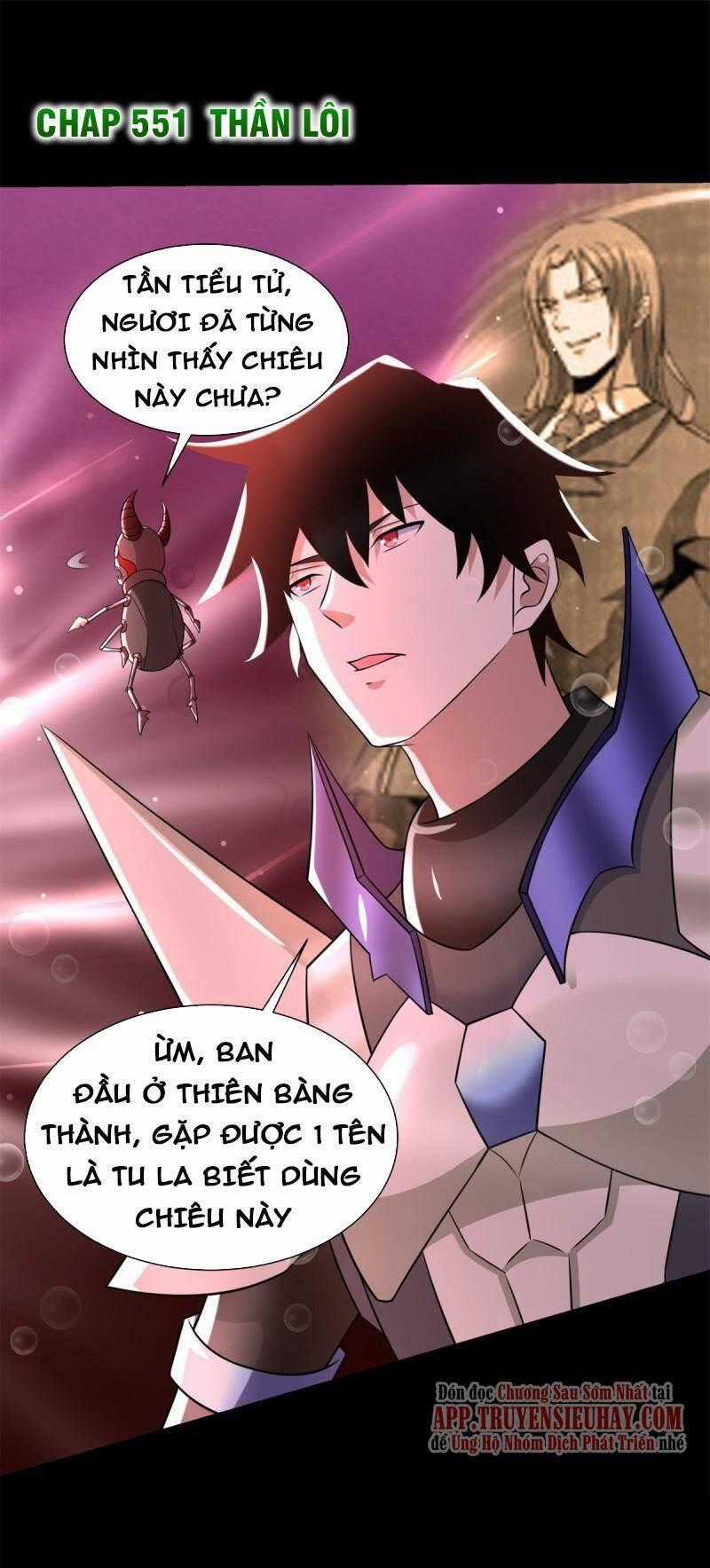 Mạt Thế Vi Vương Chương 551 trang 0