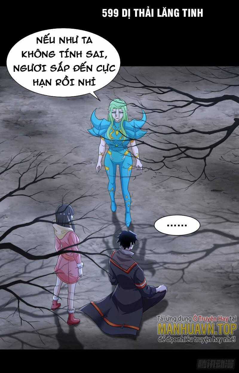 Mạt Thế Vi Vương Chương 599 trang 0