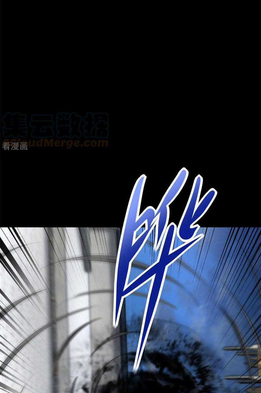 Mạt Thế Vi Vương Chương 611 trang 2