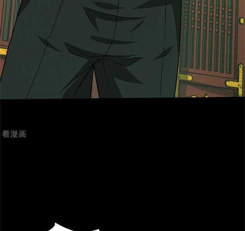 Mạt Thế Vi Vương Chương 613 trang 6