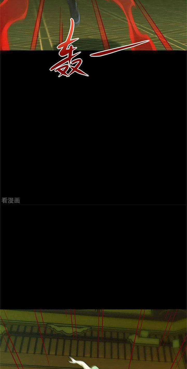 Mạt Thế Vi Vương Chương 614 trang 5