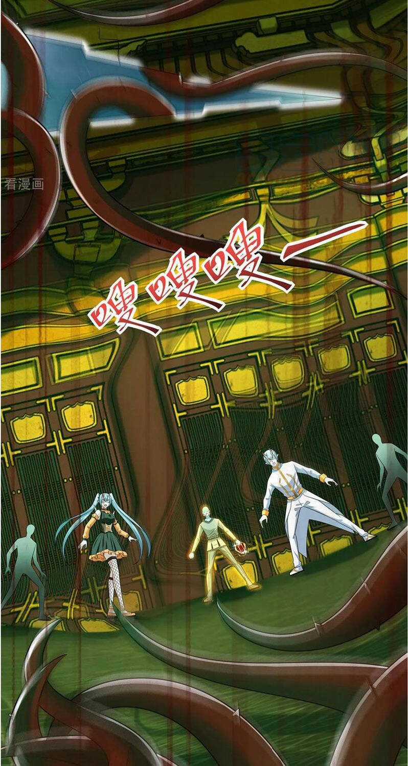 Mạt Thế Vi Vương Chương 615 trang 4