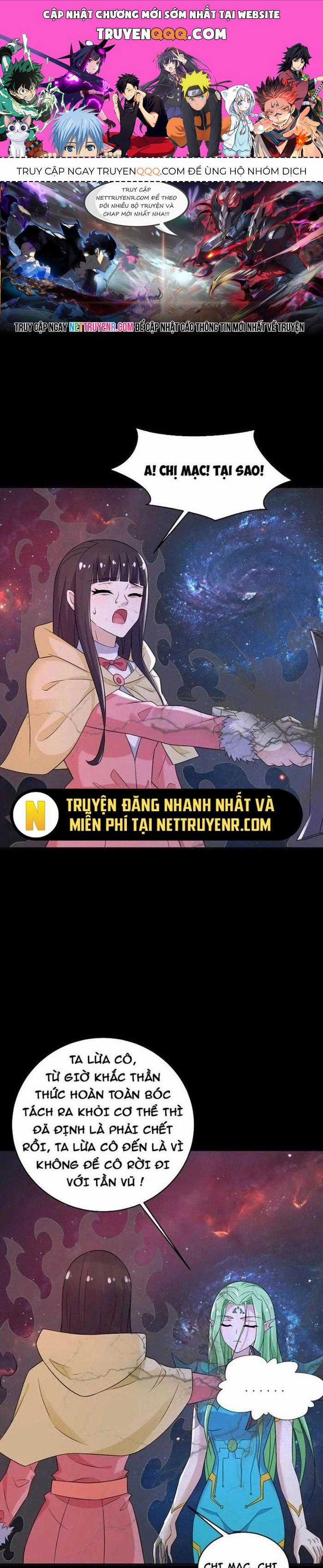 Mạt Thế Vi Vương Chương 620 trang 0