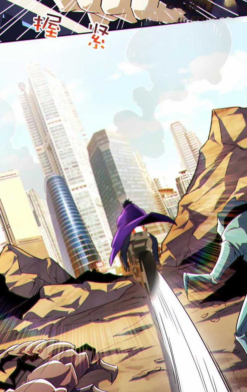 mạt thế vô địch: chỉ có ta là người chơi bản closed beta Chapter 13 trang 8