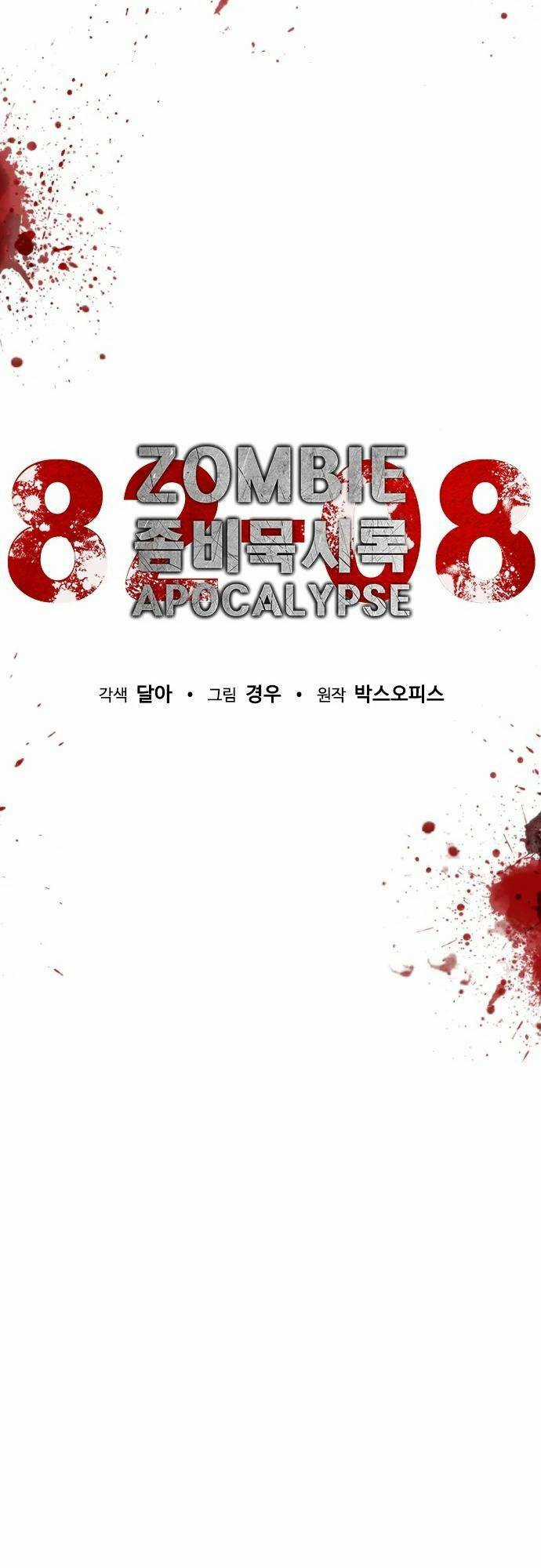 Mạt Thế Zombie 82-08 Chapter 1 trang 27
