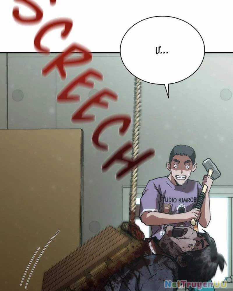 Mạt Thế Zombie 82-08 Chapter 14 trang 28