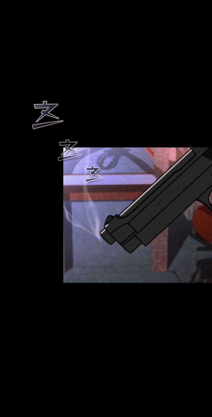 Mạt Thế Zombie 82-08 Chapter 2 trang 44