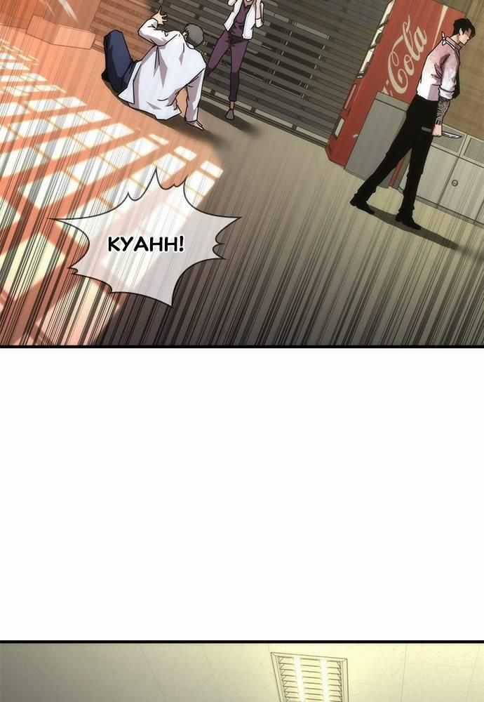 Mạt Thế Zombie 82-08 Chapter 23 trang 95