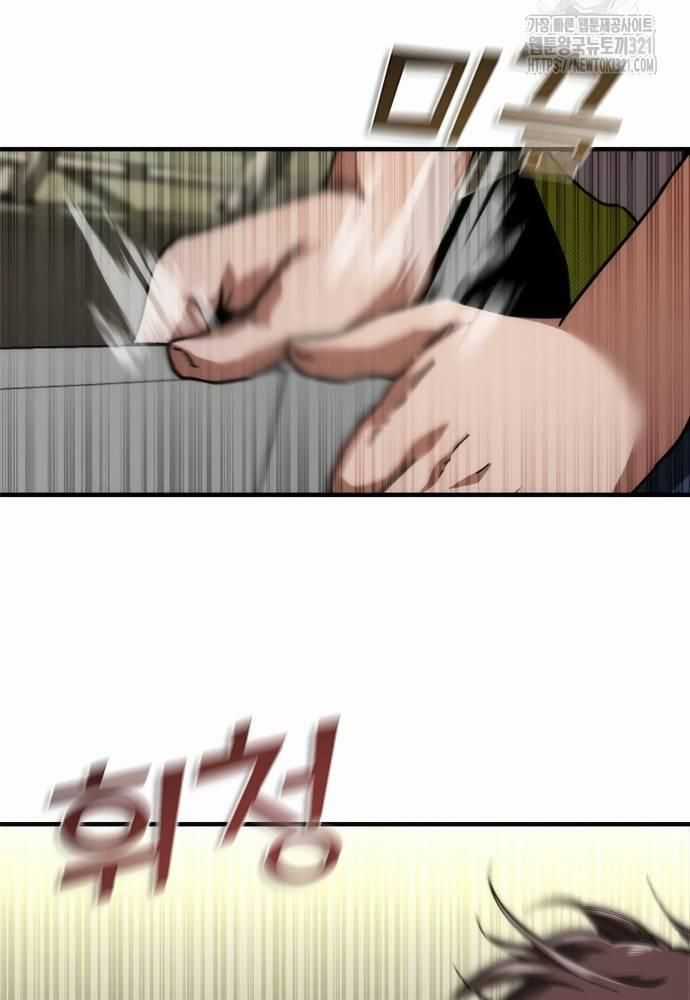 Mạt Thế Zombie 82-08 Chapter 31 trang 139