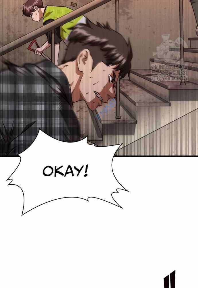 Mạt Thế Zombie 82-08 Chapter 31 trang 16