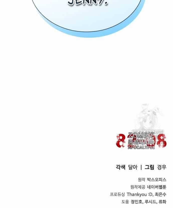 Mạt Thế Zombie 82-08 Chapter 31 trang 185