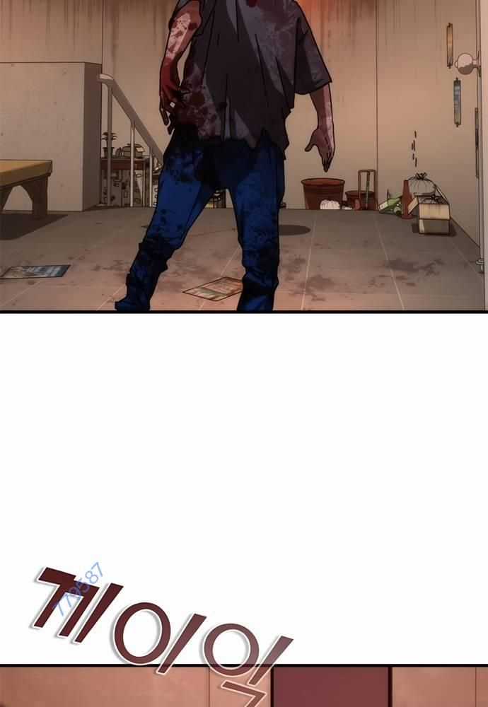 Mạt Thế Zombie 82-08 Chapter 31 trang 5