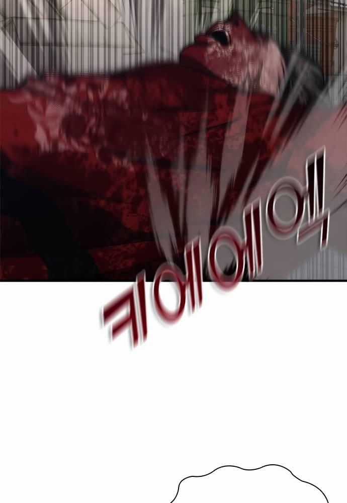 Mạt Thế Zombie 82-08 Chapter 31 trang 70