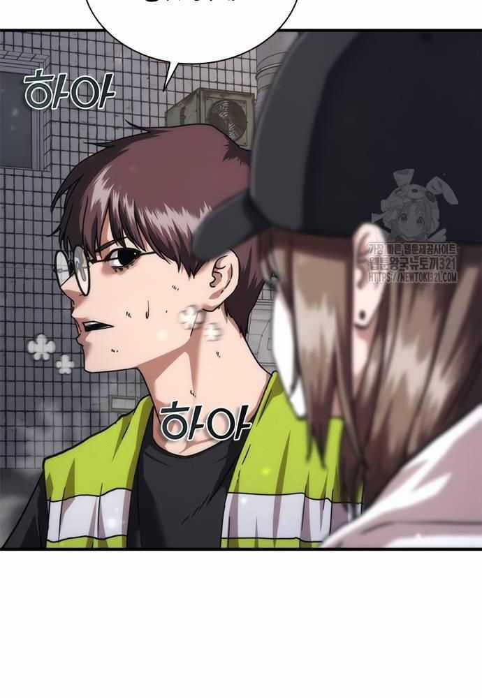 Mạt Thế Zombie 82-08 Chapter 31 trang 91