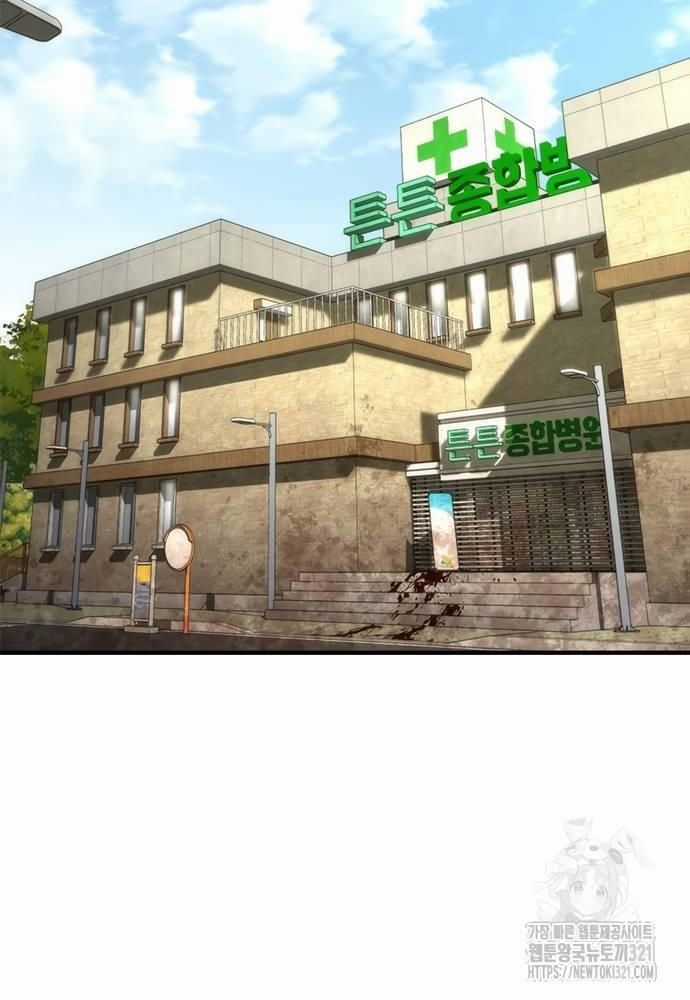 Mạt Thế Zombie 82-08 Chapter 32 trang 148