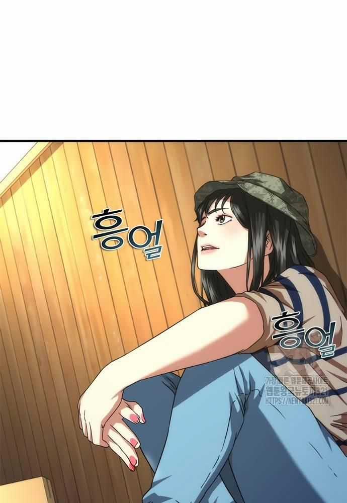 Mạt Thế Zombie 82-08 Chapter 32 trang 25