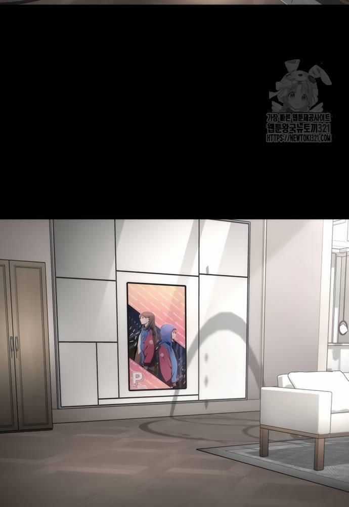 Mạt Thế Zombie 82-08 Chapter 32 trang 32