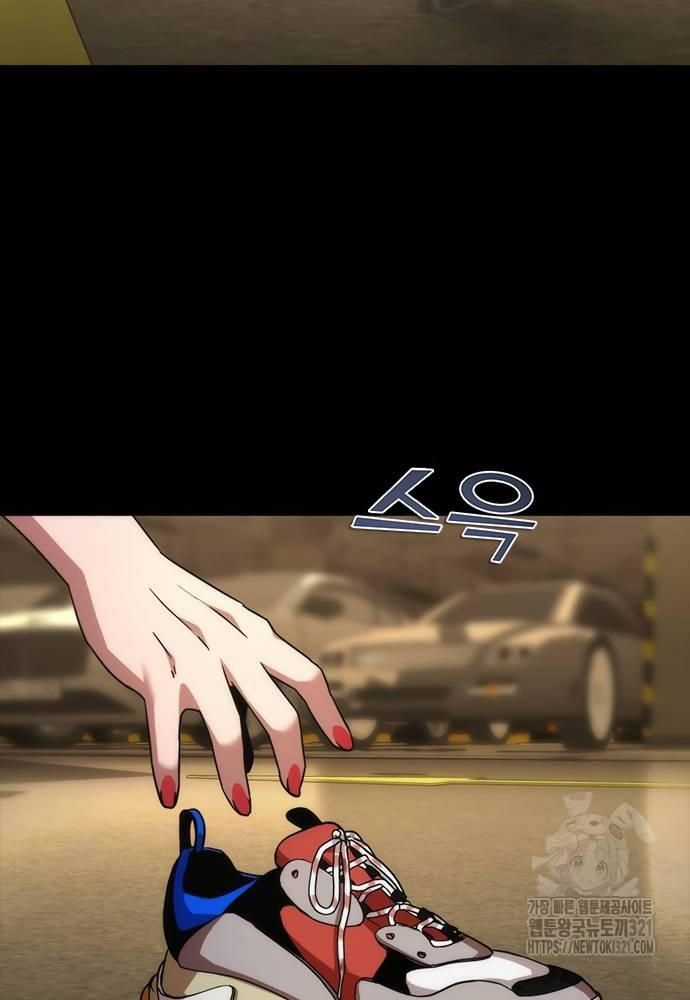 Mạt Thế Zombie 82-08 Chapter 32 trang 77