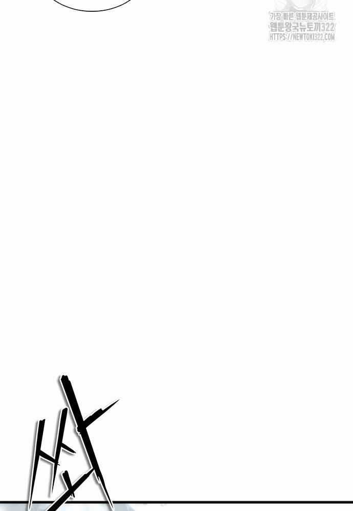 Mạt Thế Zombie 82-08 Chapter 33 trang 52