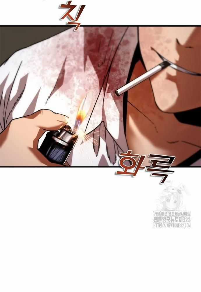 Mạt Thế Zombie 82-08 Chapter 33 trang 7